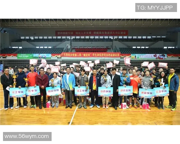 杭州羽毛球队迎来节奏变革引发热议助力运动发展新篇章